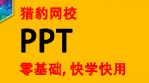 默认教学计划 