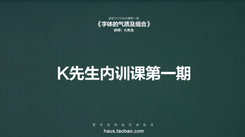 默认教学计划 