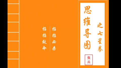 默认教学计划 