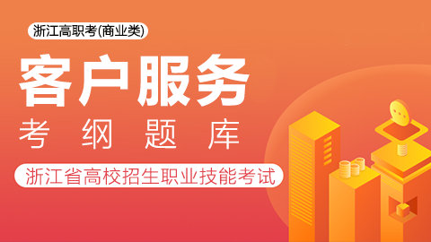 默认教学计划 