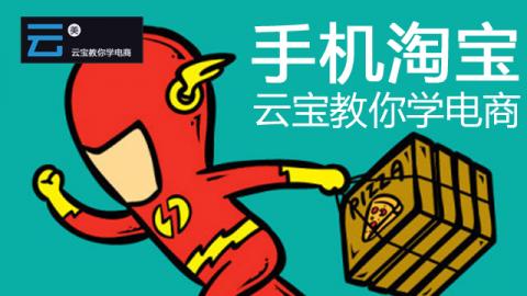 默认教学计划 