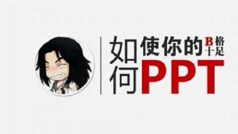 默认教学计划 
