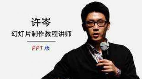 默认教学计划 