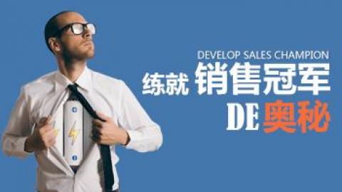 默认教学计划 