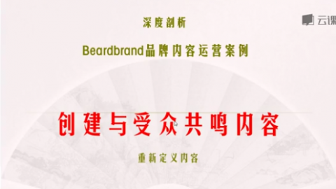 默认教学计划 