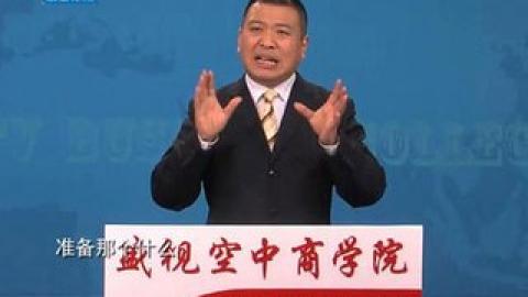 默认教学计划 