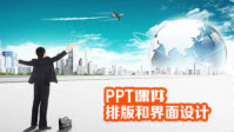 默认教学计划 