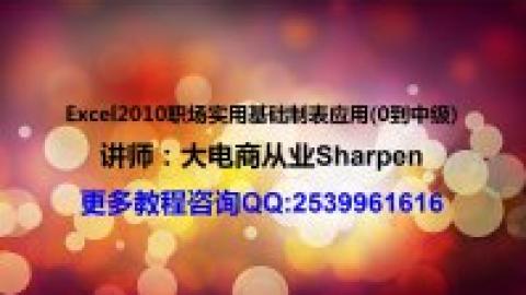 默认教学计划 