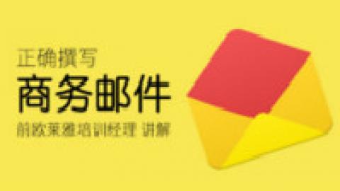 默认教学计划 