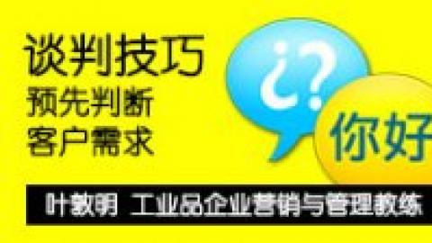 默认教学计划 