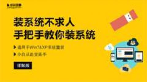 默认教学计划 