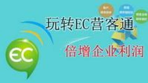 默认教学计划 