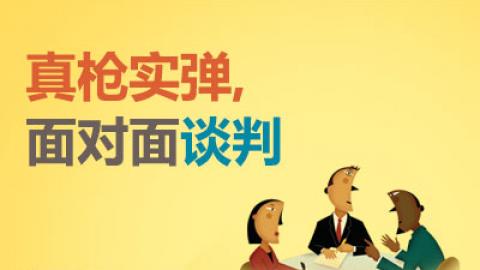 默认教学计划 