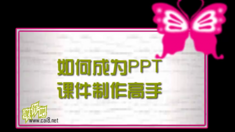 默认教学计划 