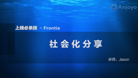 默认教学计划 