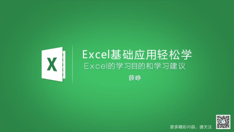 默认教学计划 