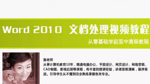 默认教学计划 
