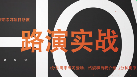 默认教学计划 